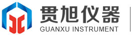 蘇州貫旭儀器設(shè)備有限公司